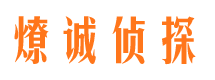 循化外遇出轨调查取证